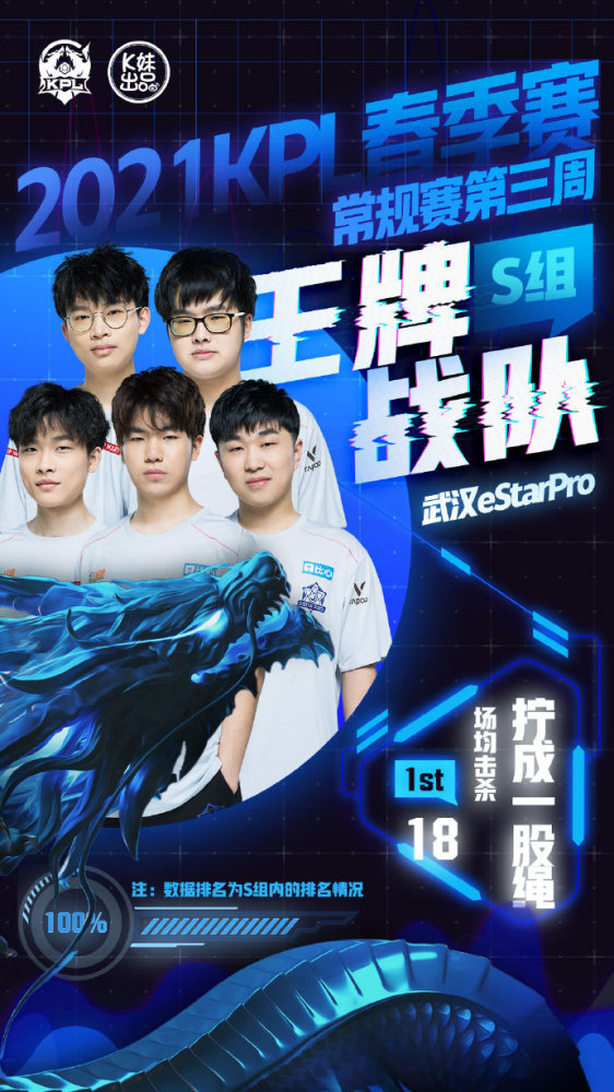 时刻挺身而 时刻挺身而