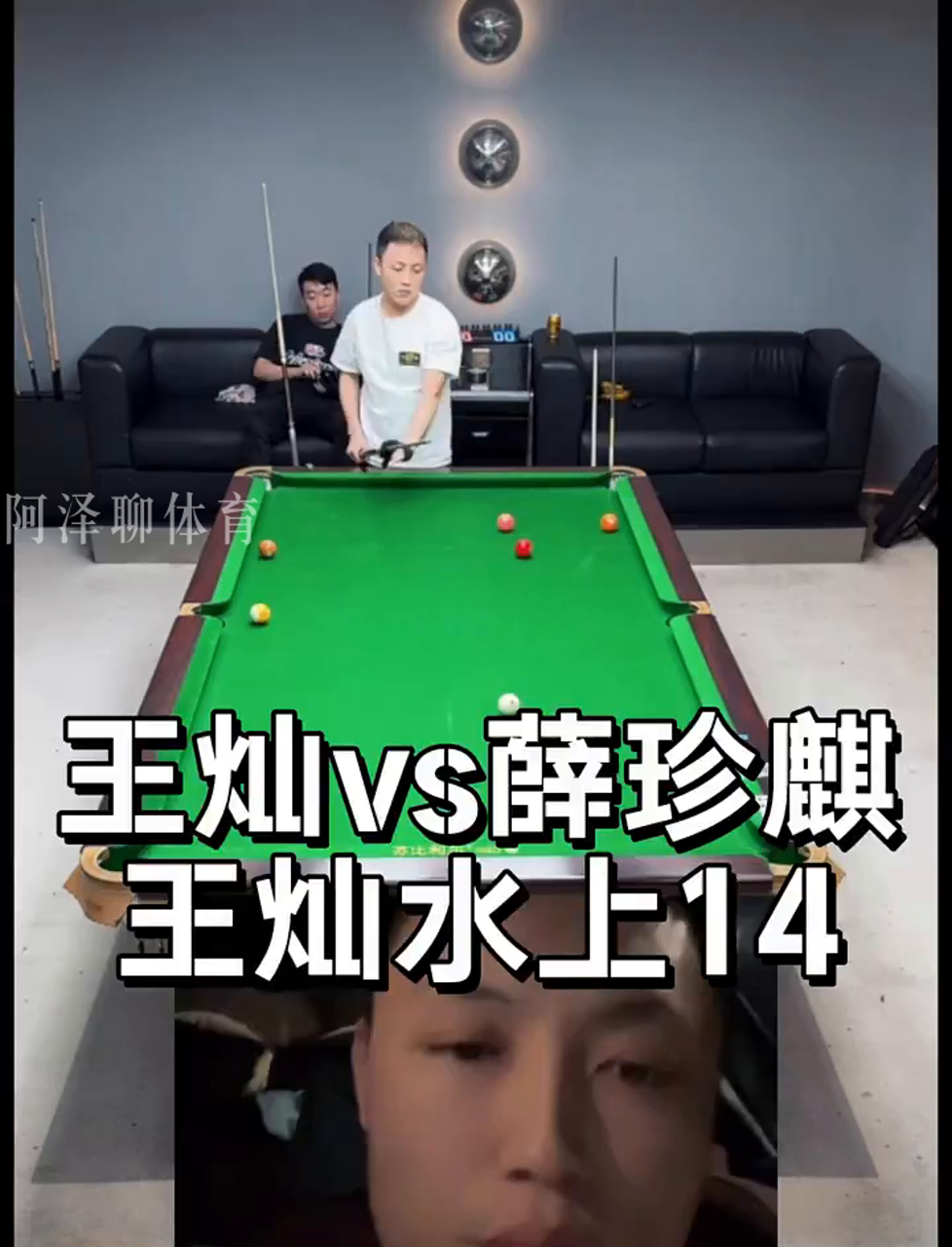 单打