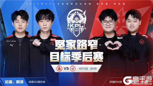 度策略落地
