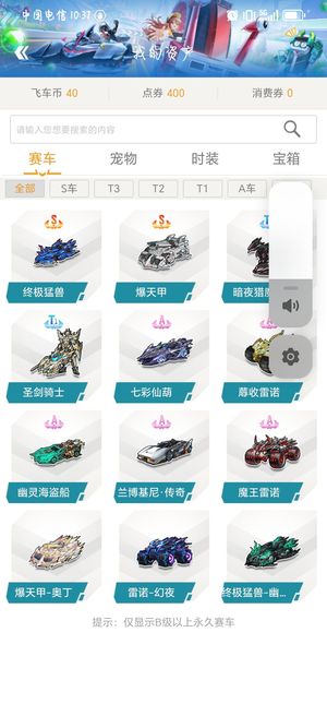 的打线在面
