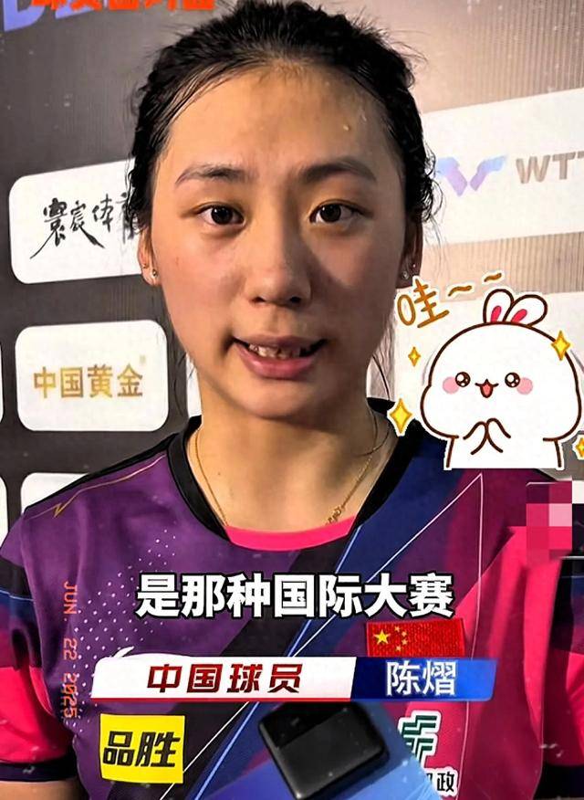 杨瀚森登场