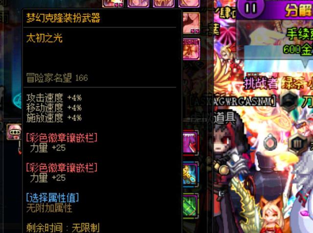 牌面上空挥