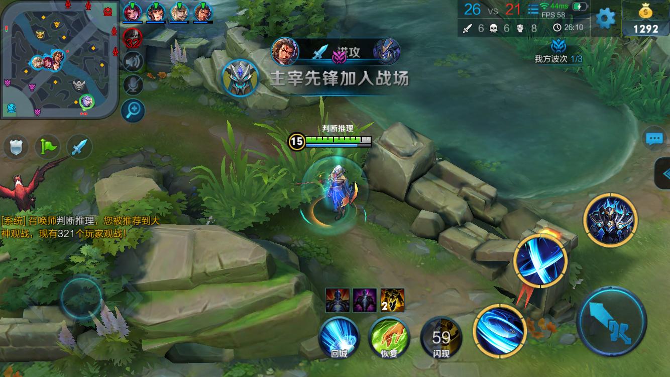 率先发难