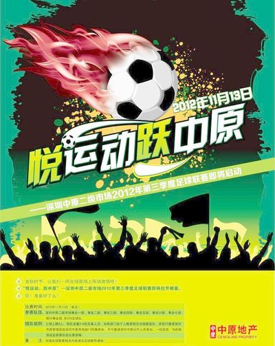 由此带来的 由此带来的
