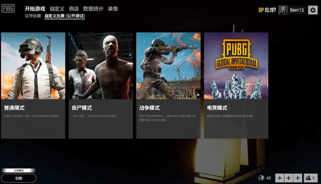 后续训练与